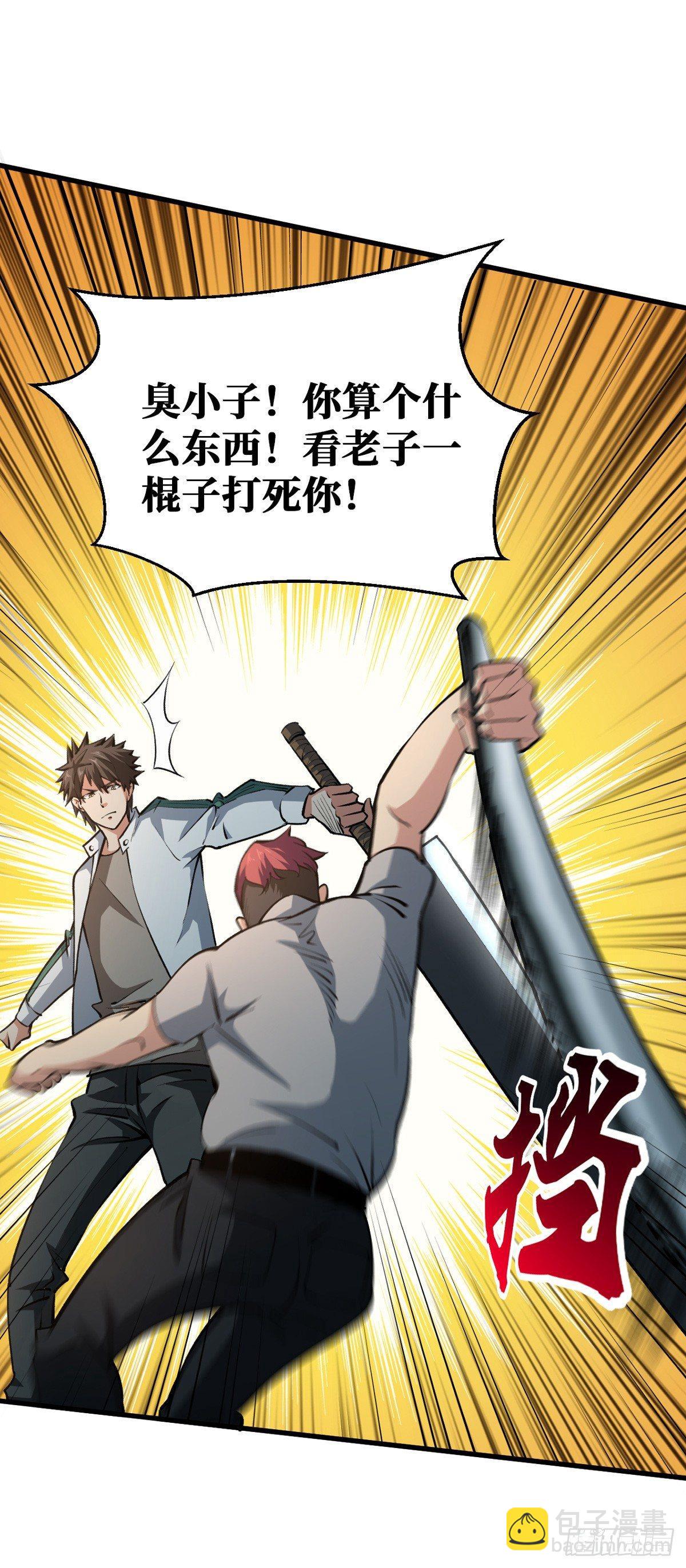 去阎王殿报道24