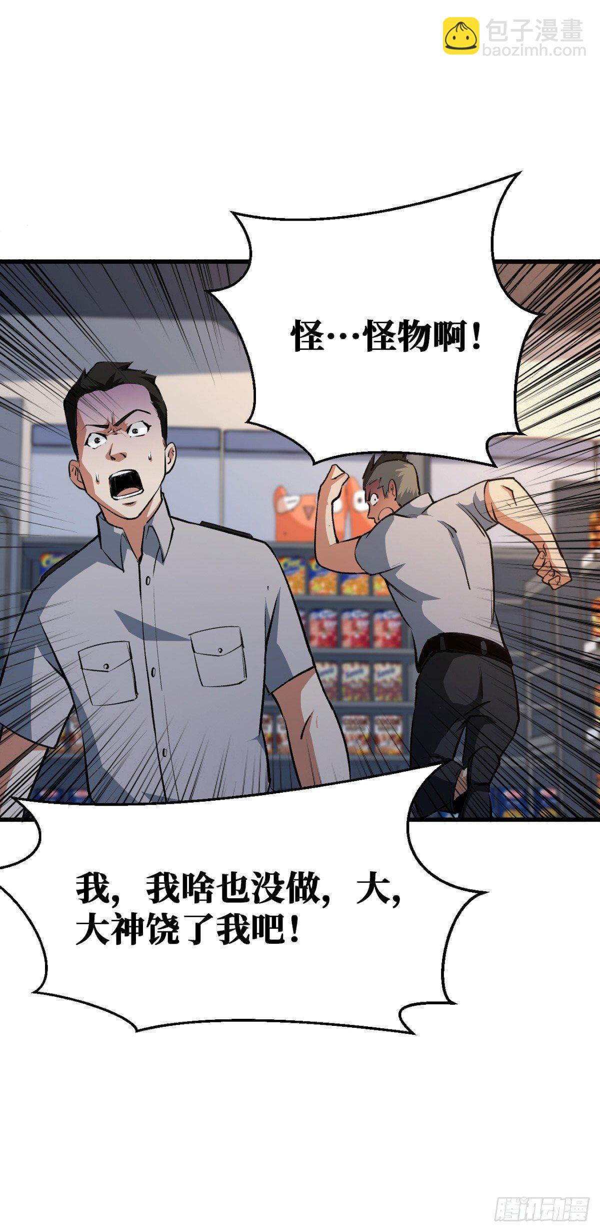 去阎王殿报道28