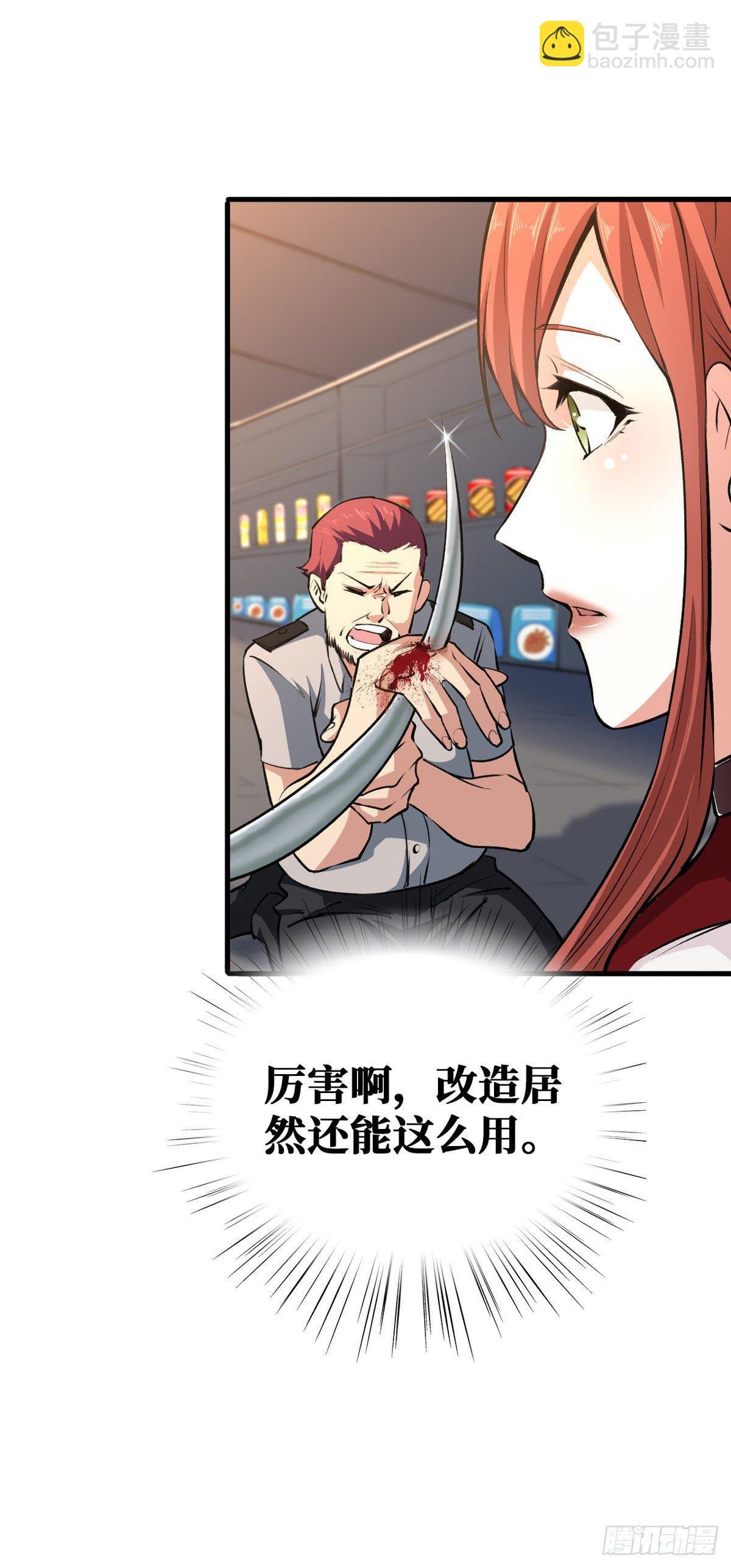 去阎王殿报道29