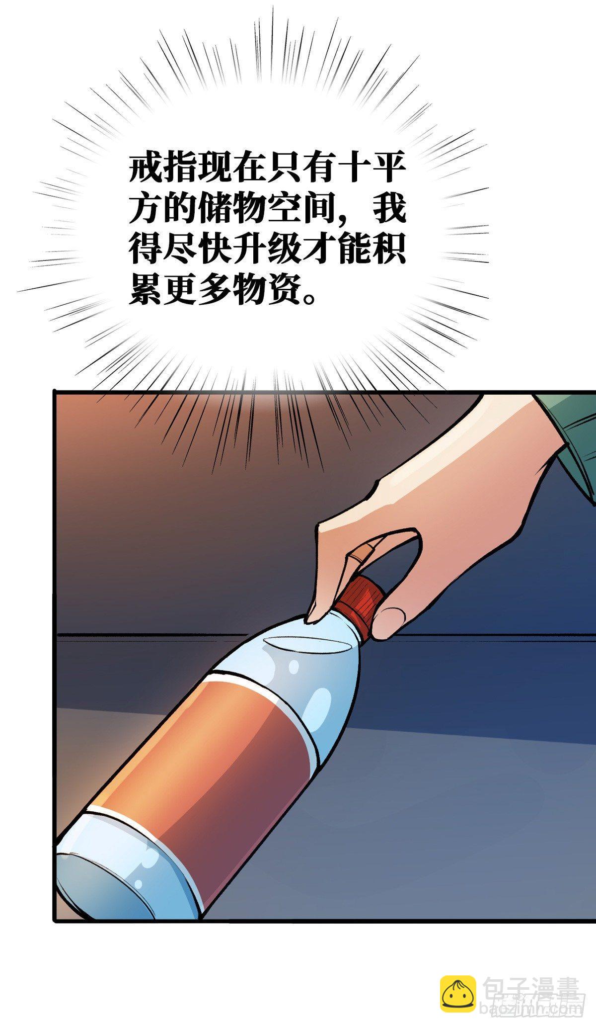去阎王殿报道7