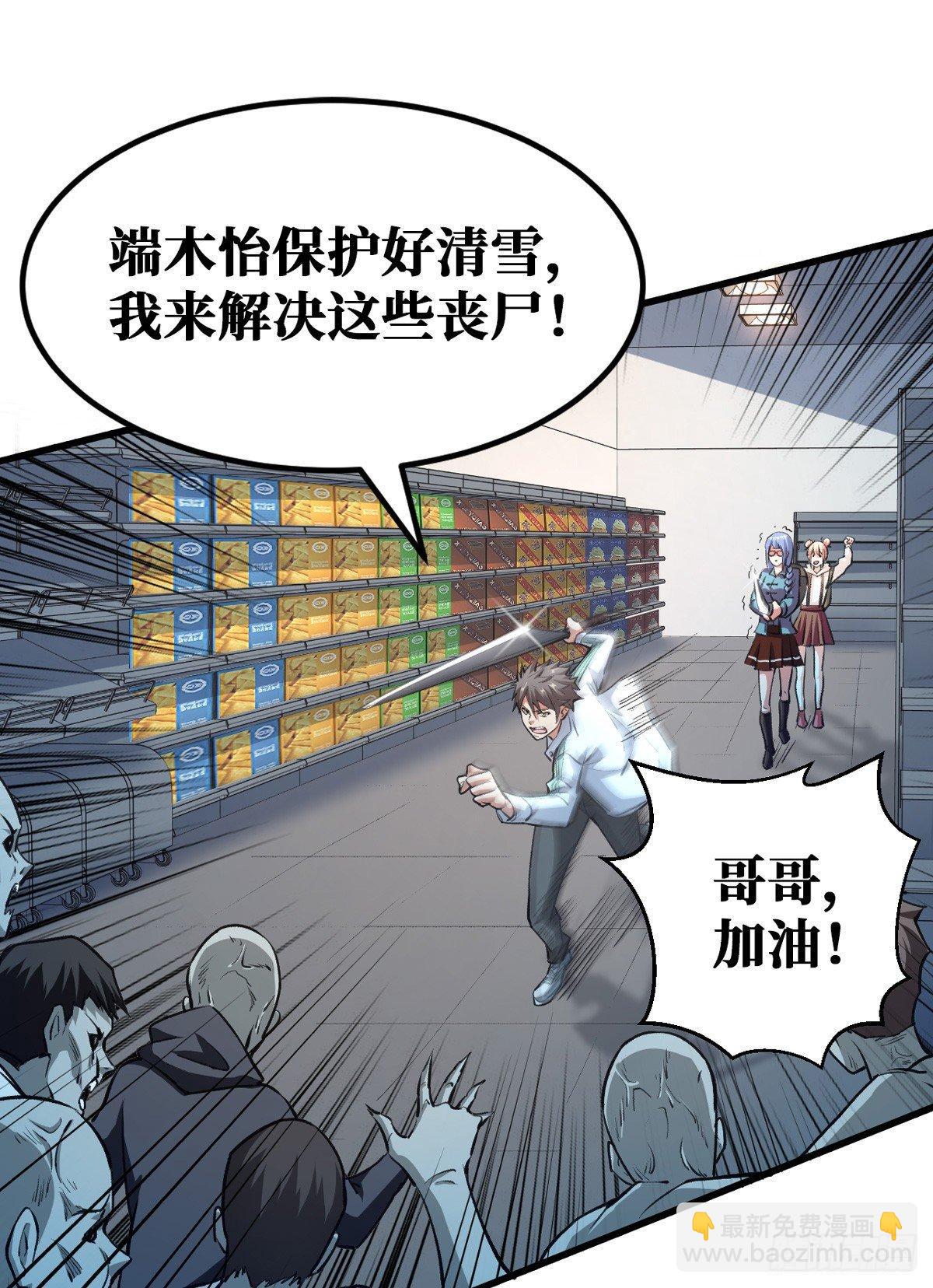 去下面再杀一次13