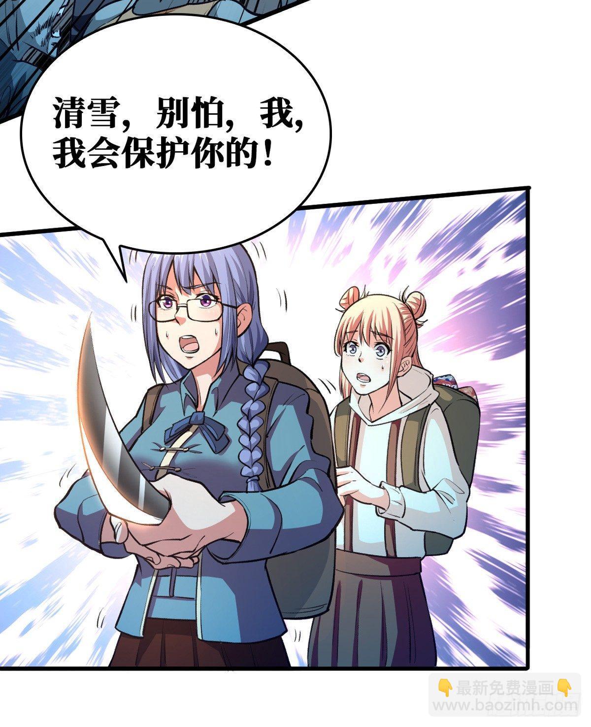 去下面再杀一次14