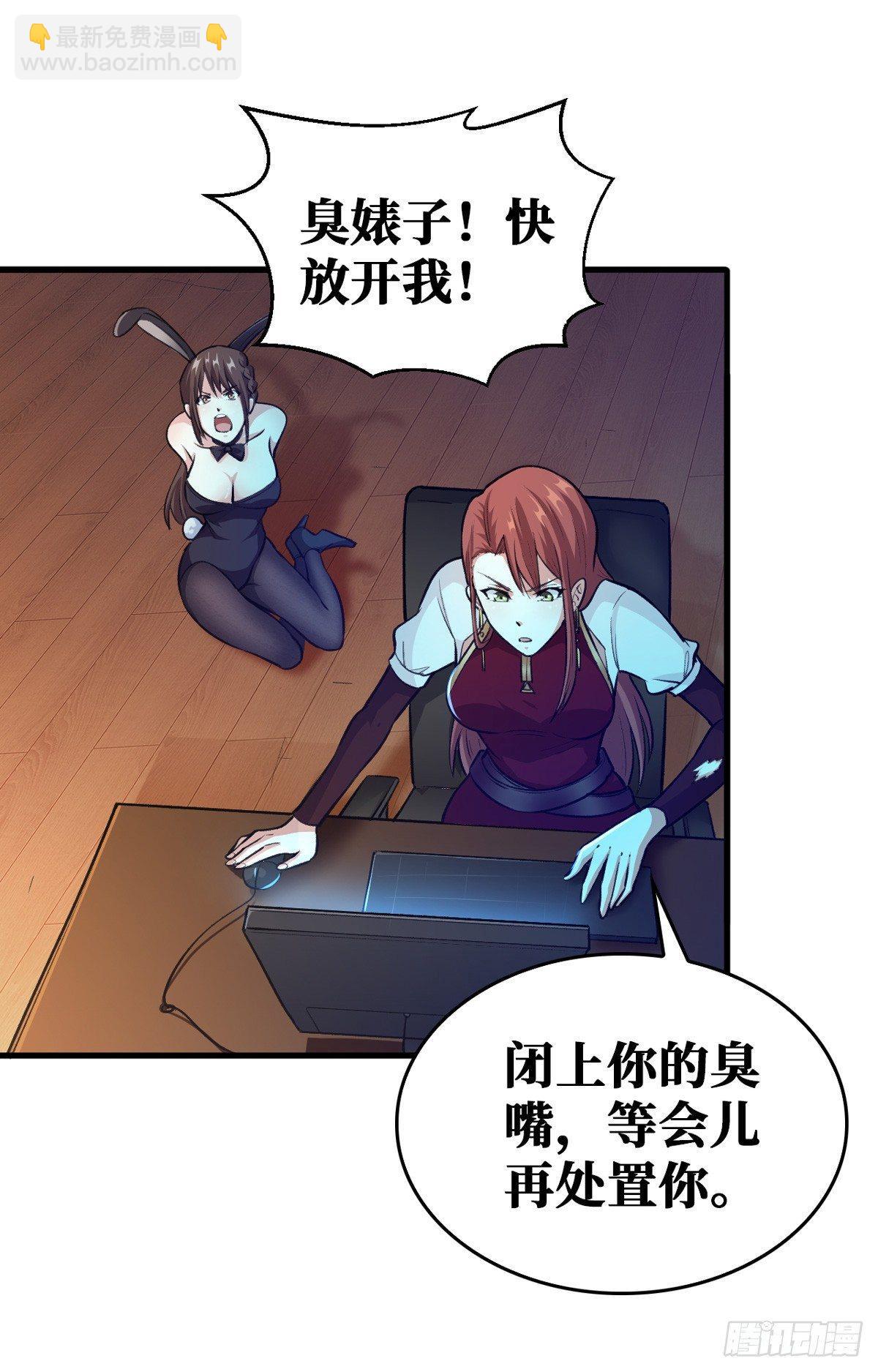 去下面再杀一次21