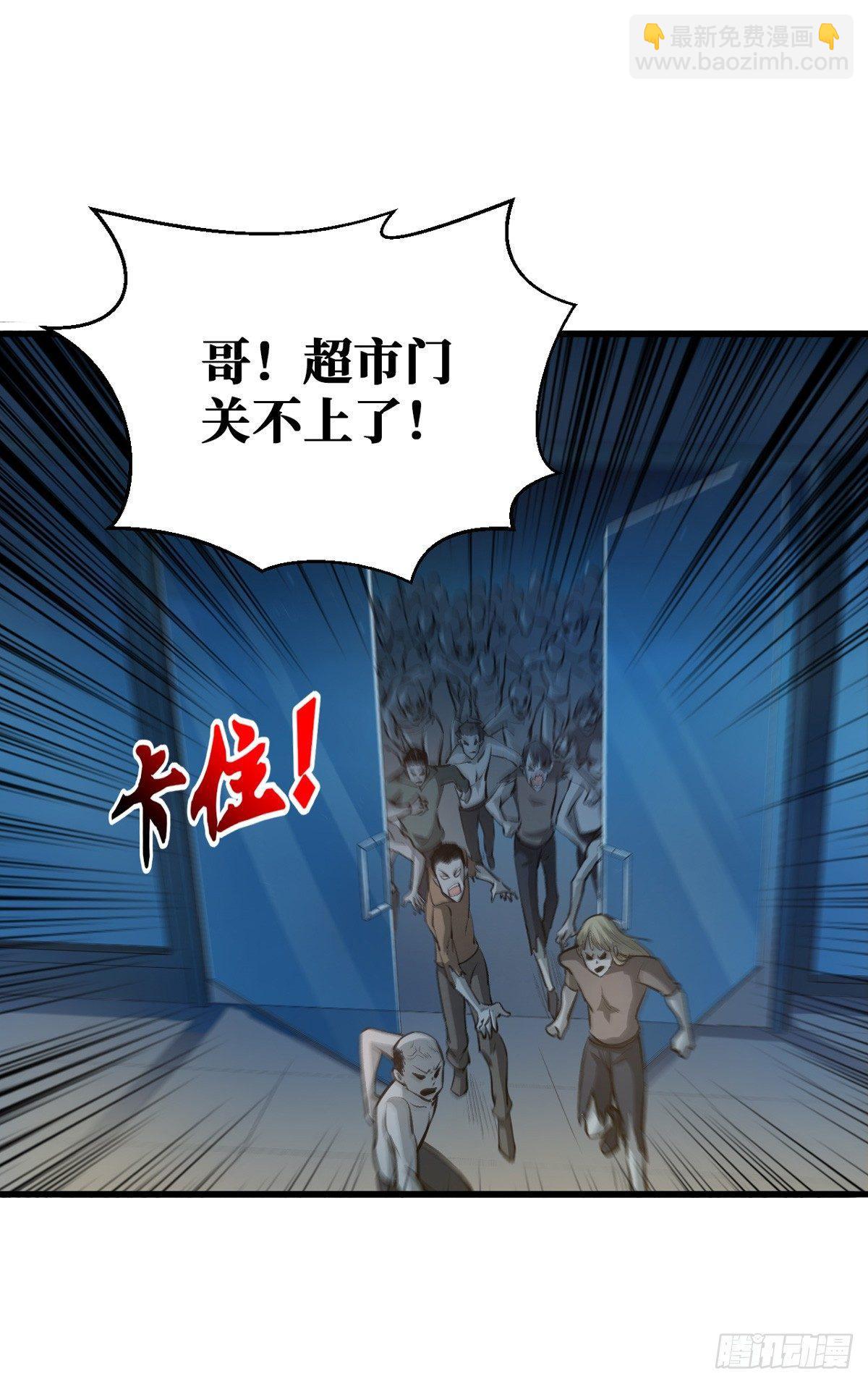 去下面再杀一次22