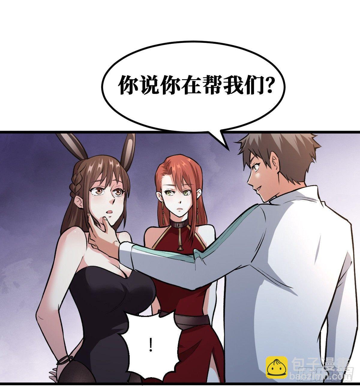 去下面再杀一次26