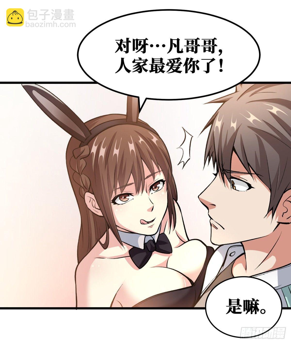 去下面再杀一次27
