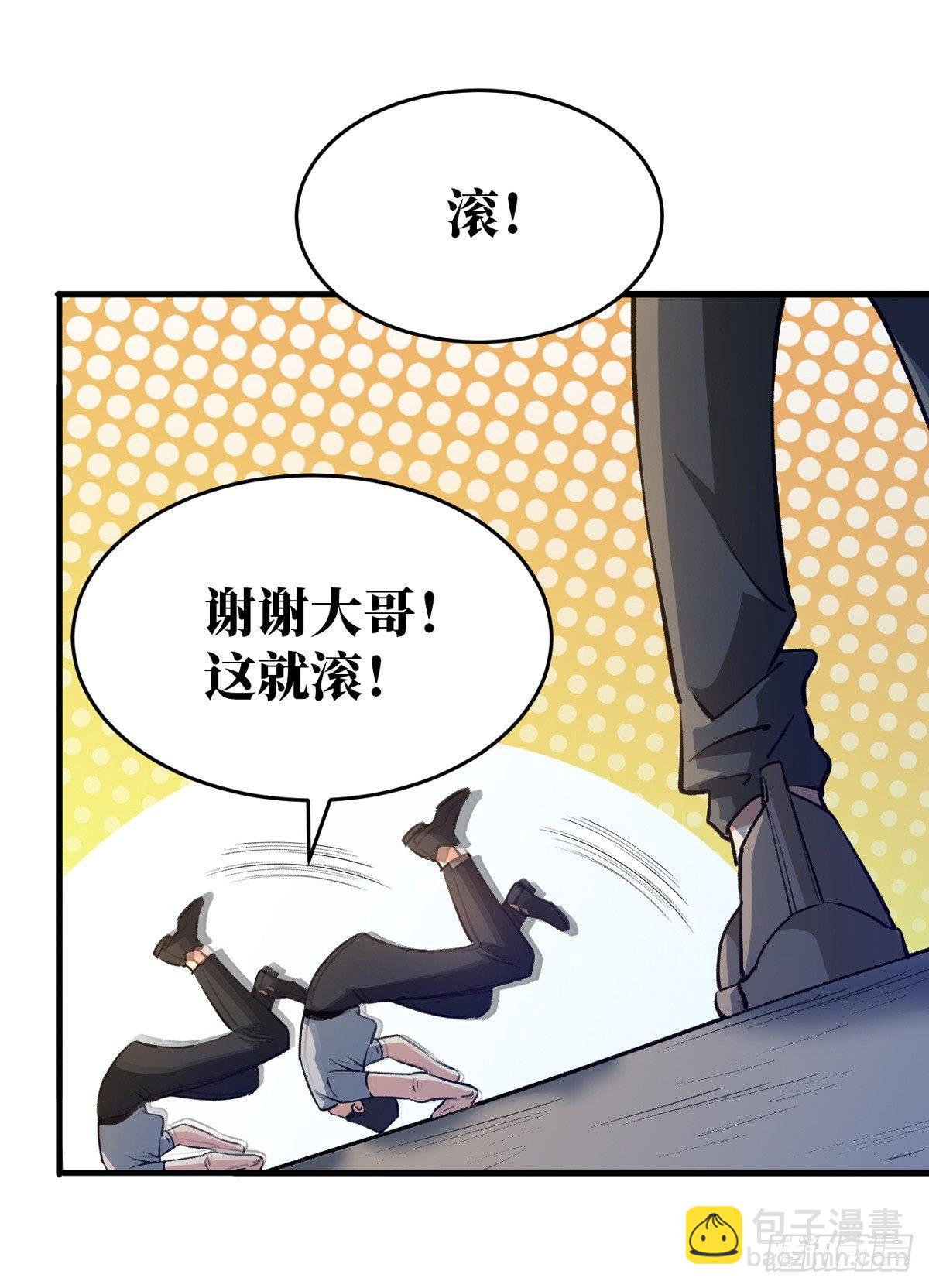 去下面再杀一次3