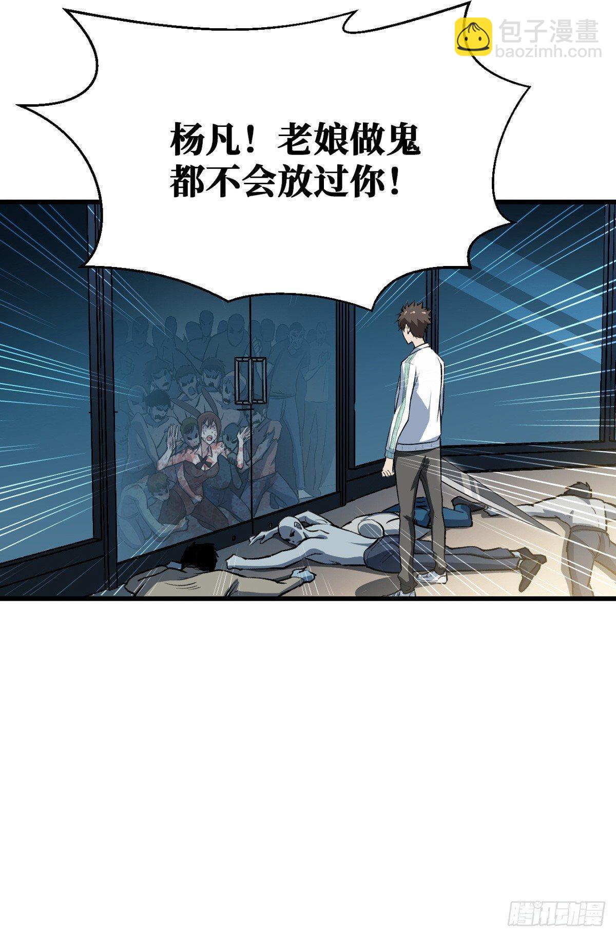 去下面再杀一次32
