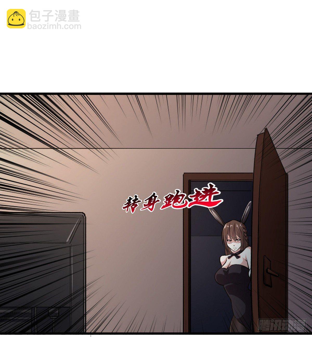 去下面再杀一次6