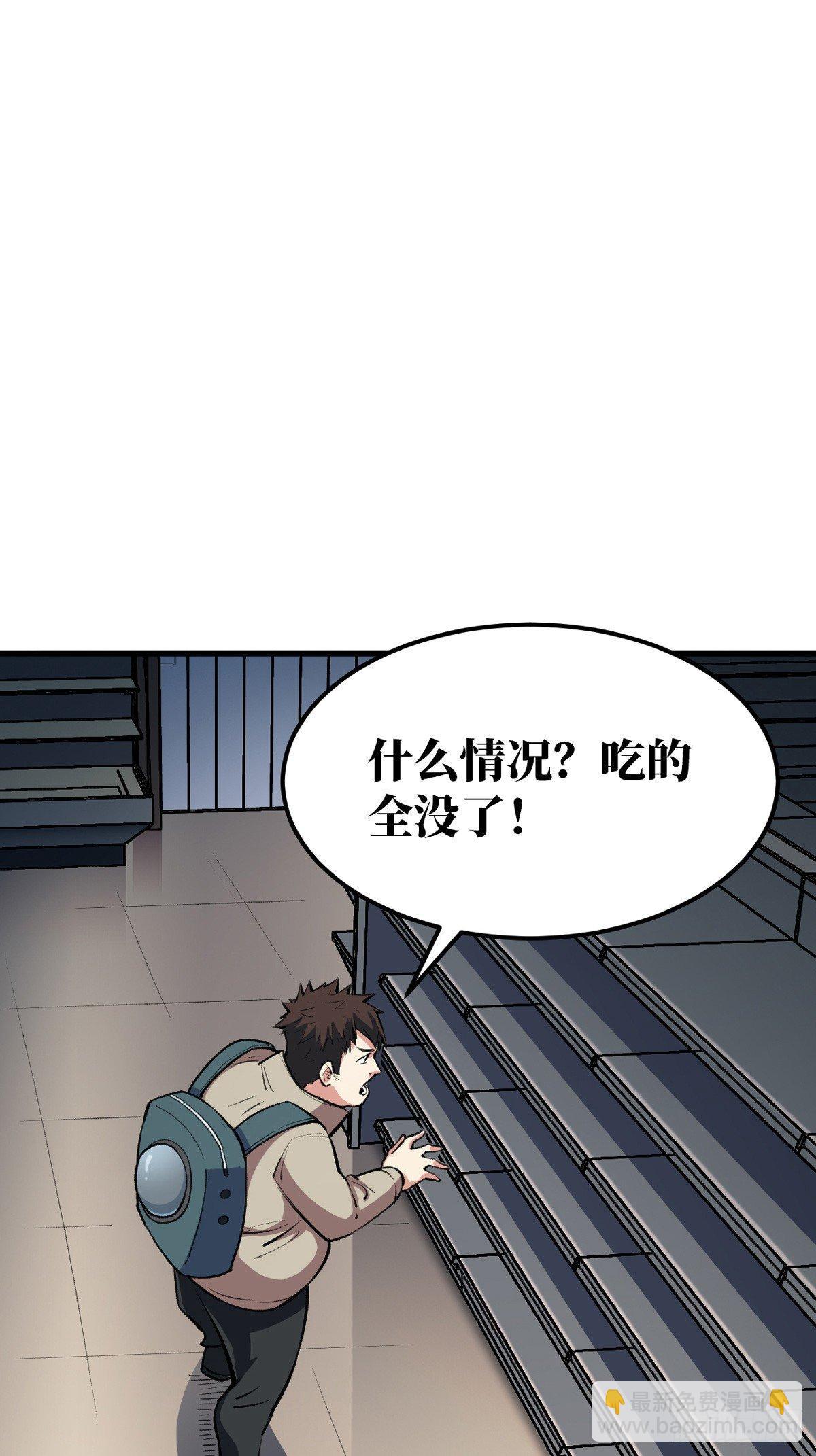 收集物资14