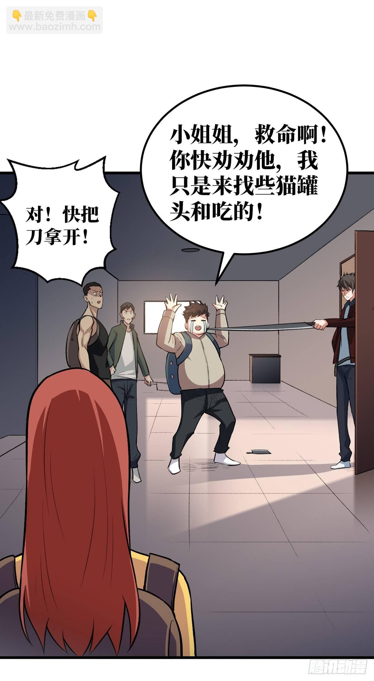 收集物资25