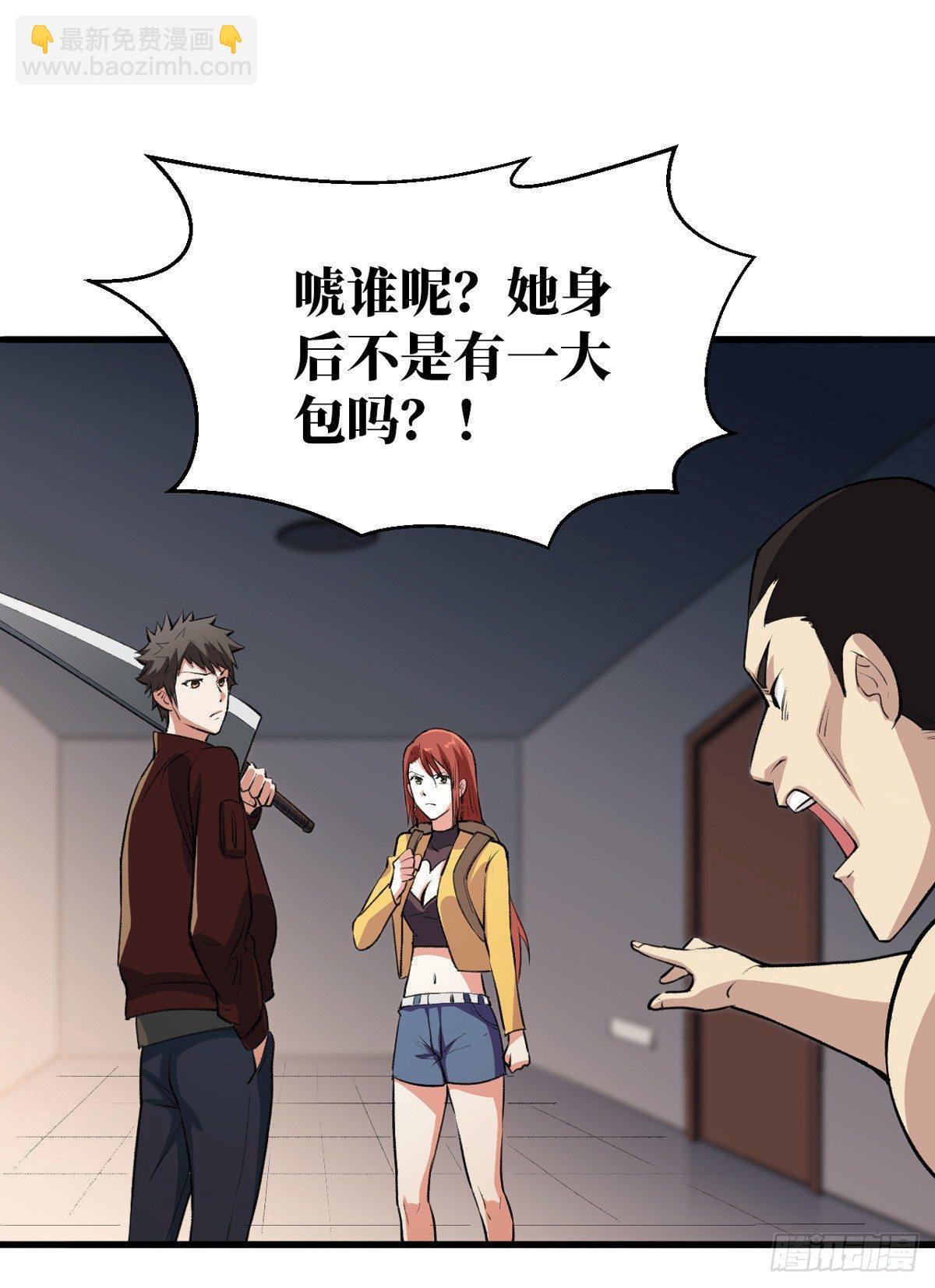 收集物资28