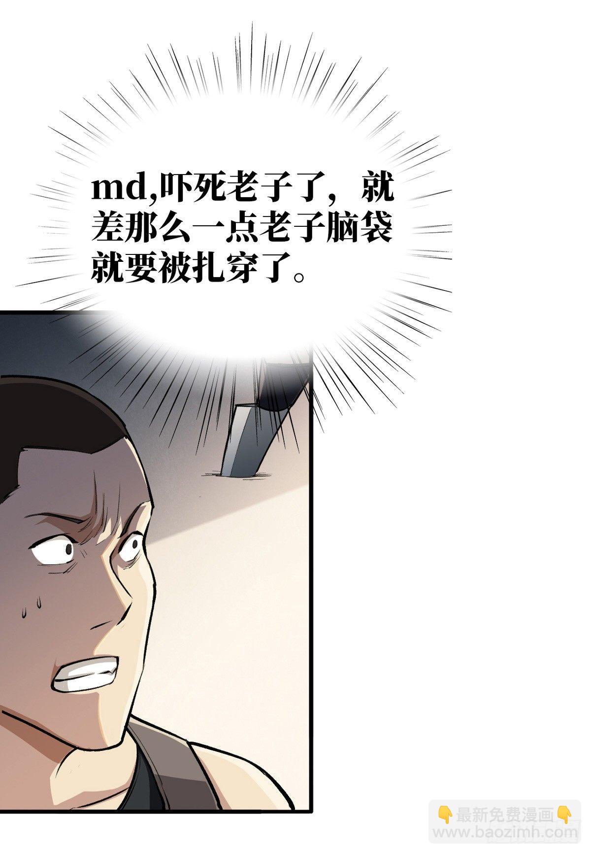 收集物资32