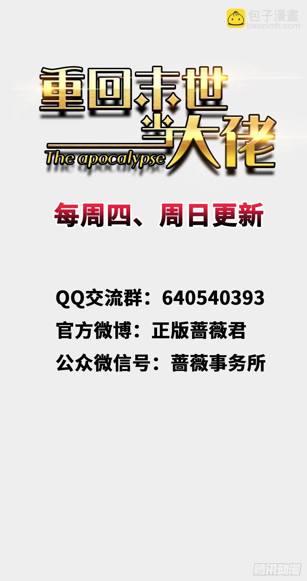 收集物资35