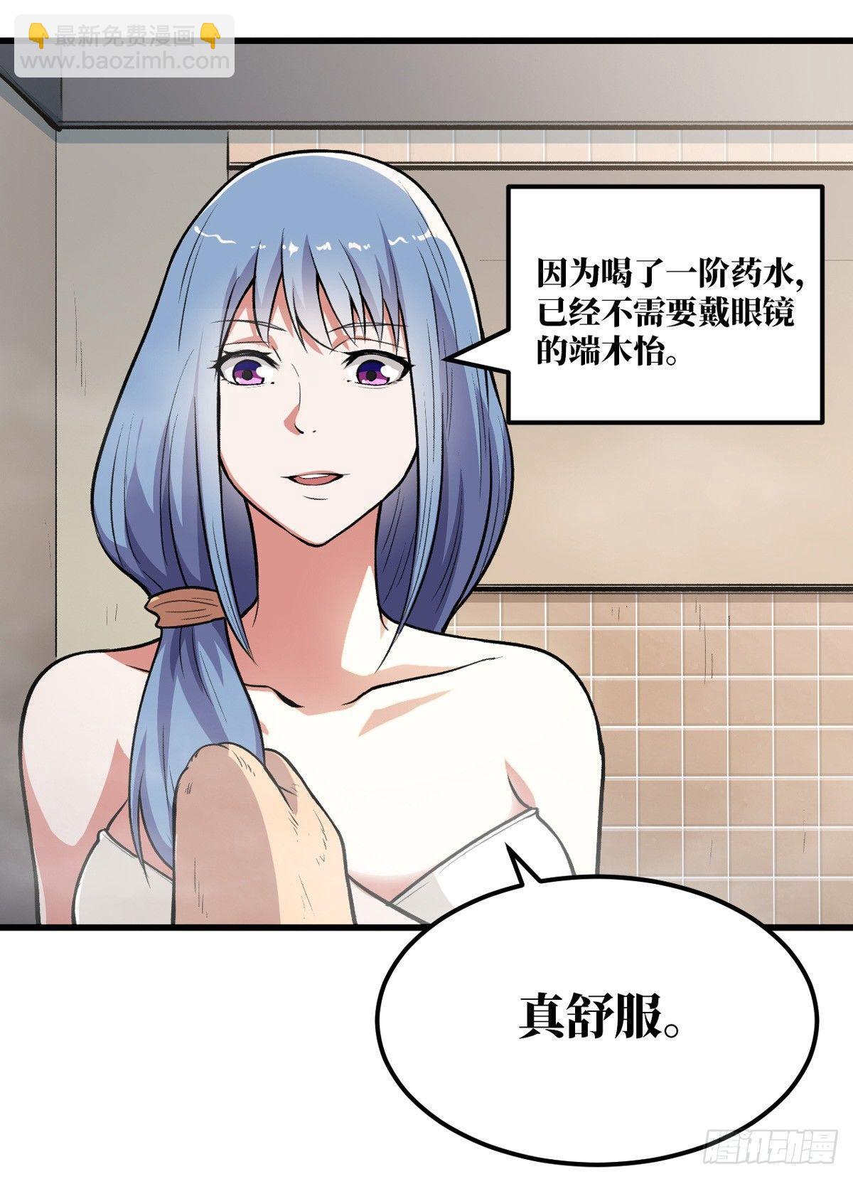 收集物资7