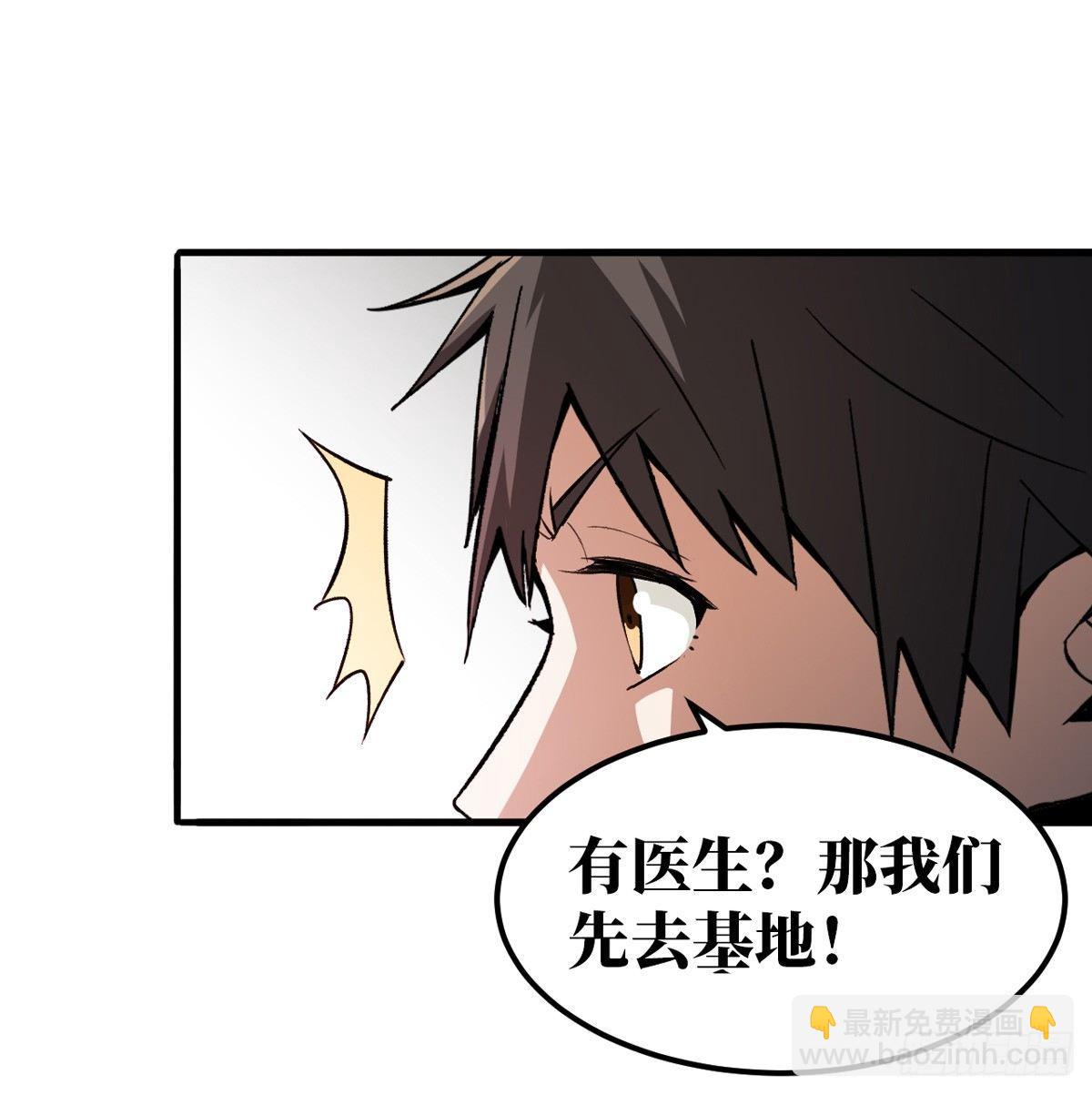 流血过多11