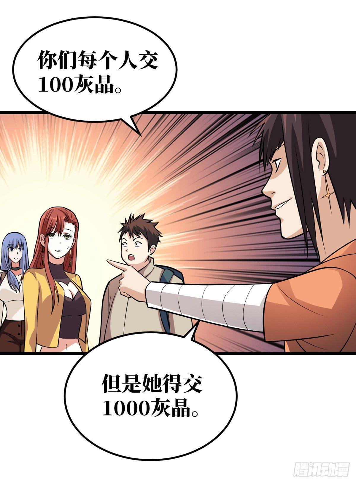 流血过多24