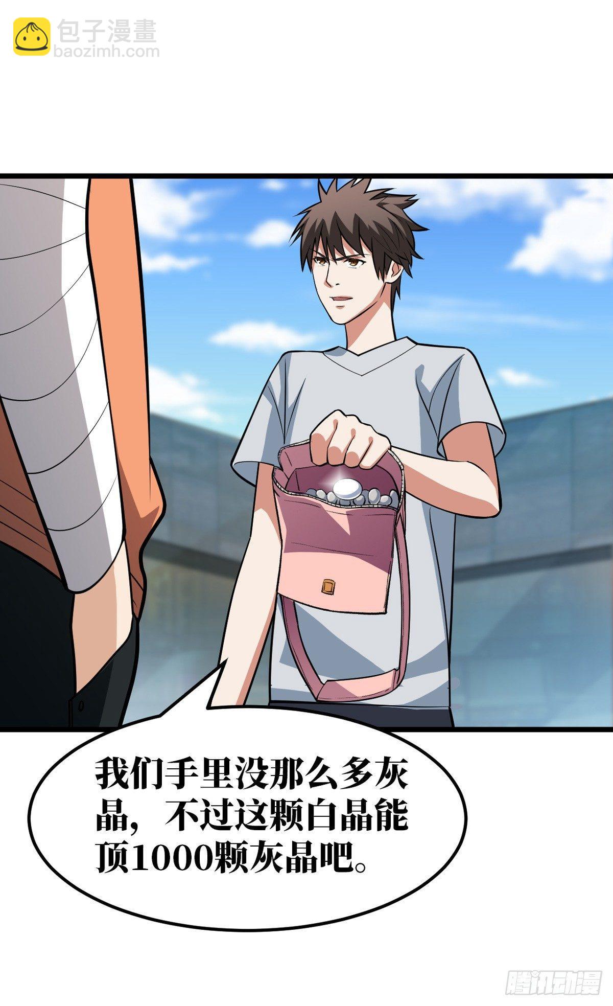 流血过多25