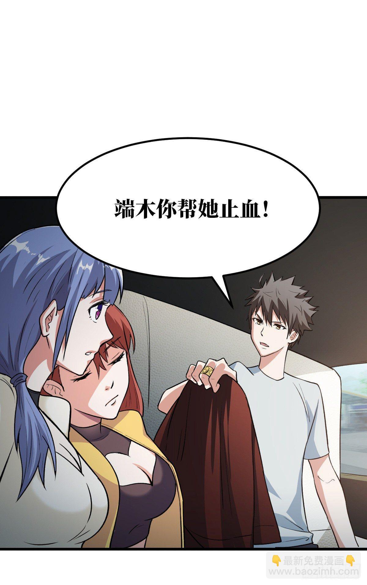 流血过多9
