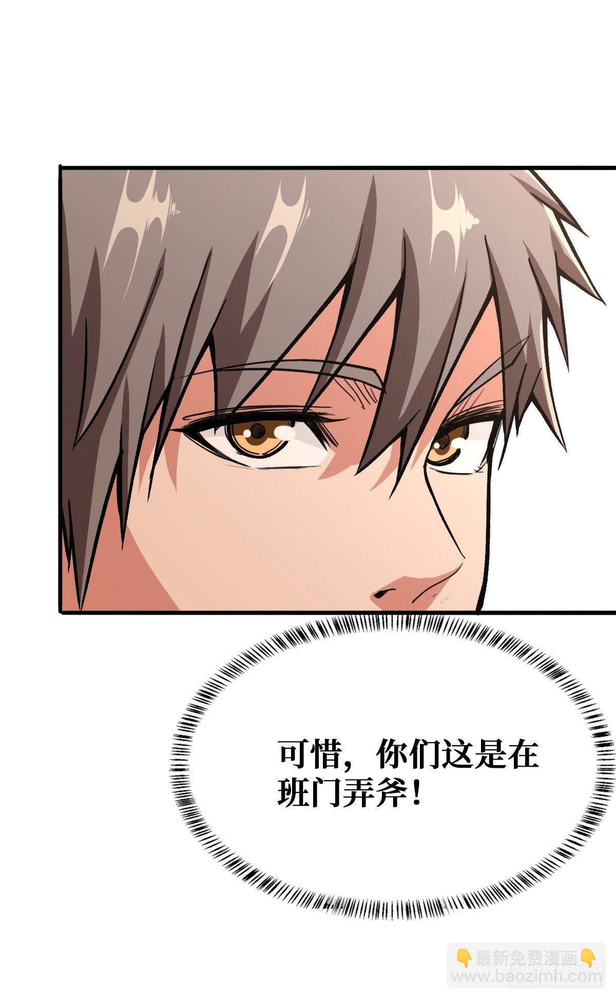 工具人的算盘12