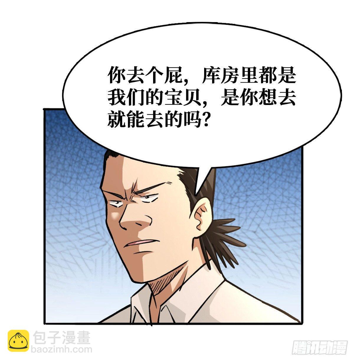工具人的算盘14