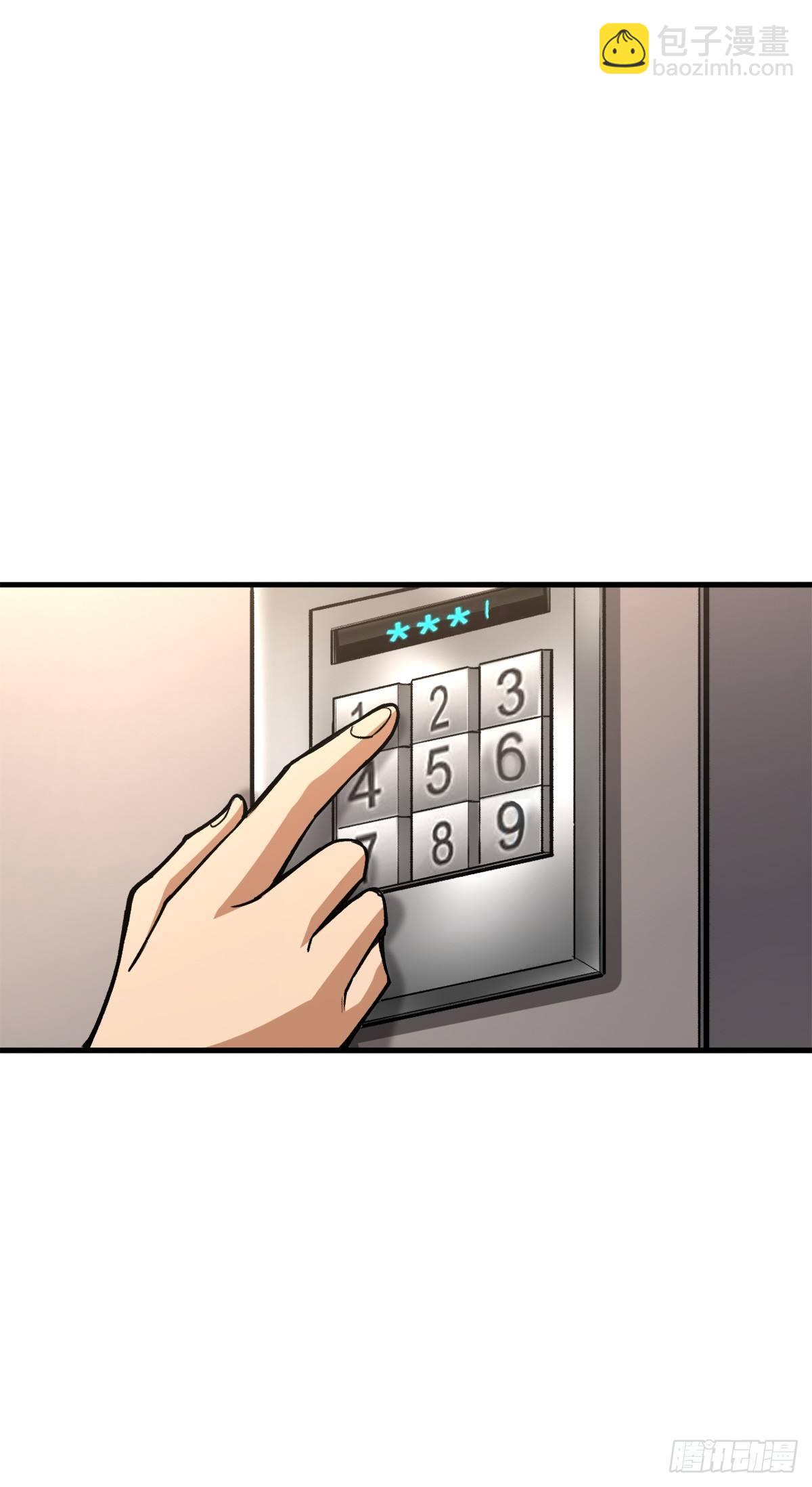 工具人的算盘16