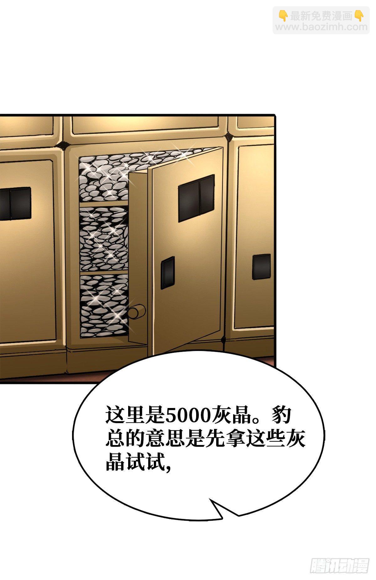 工具人的算盘18