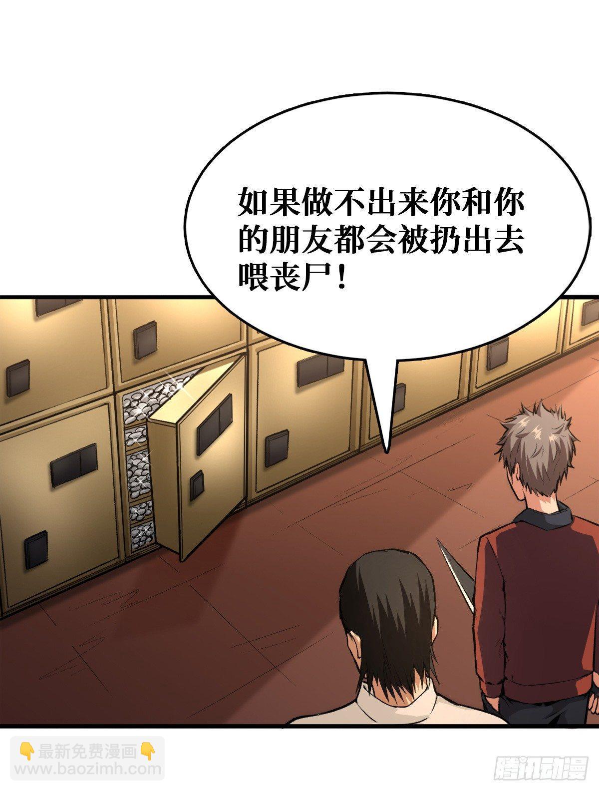 工具人的算盘19