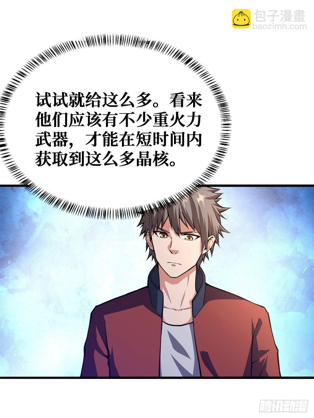 工具人的算盘20