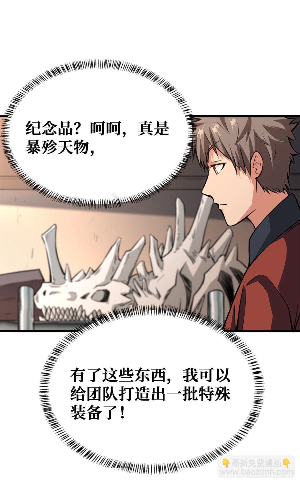 工具人的算盘23