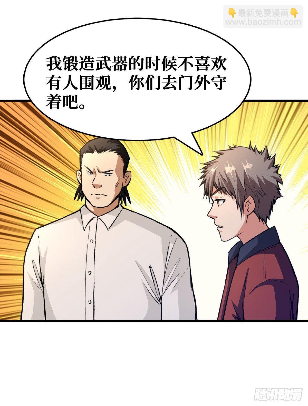 工具人的算盘24