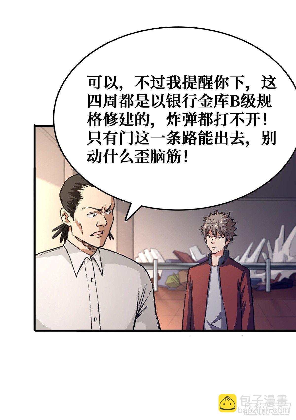工具人的算盘25