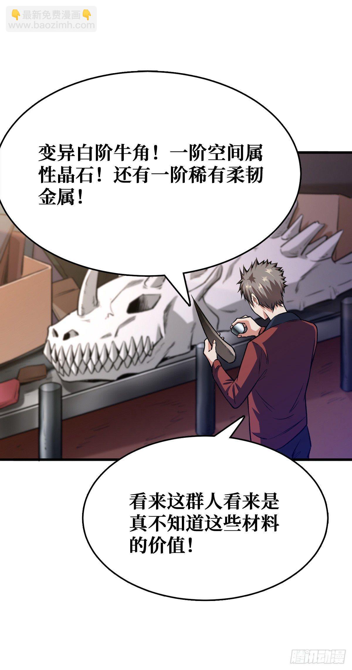 工具人的算盘26