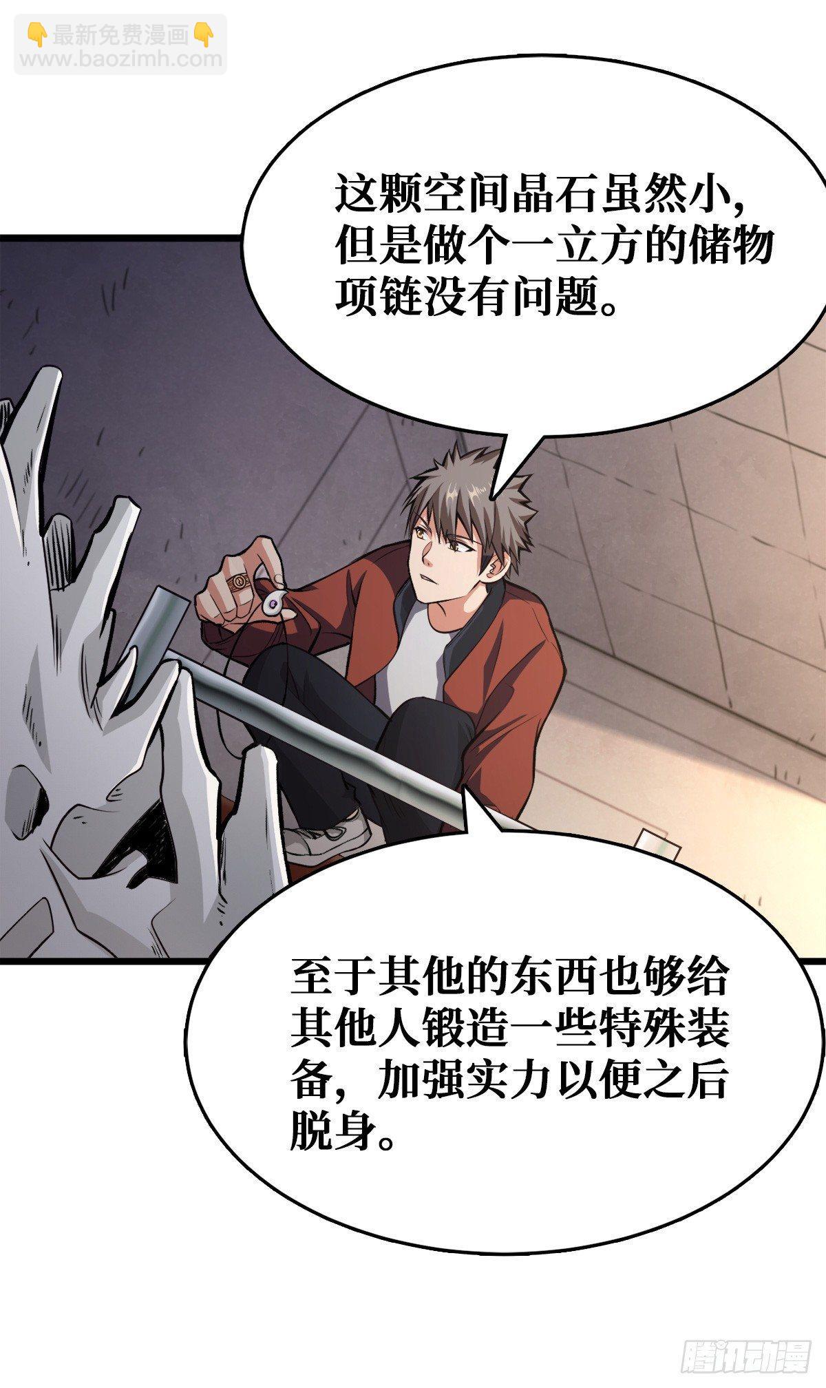工具人的算盘27