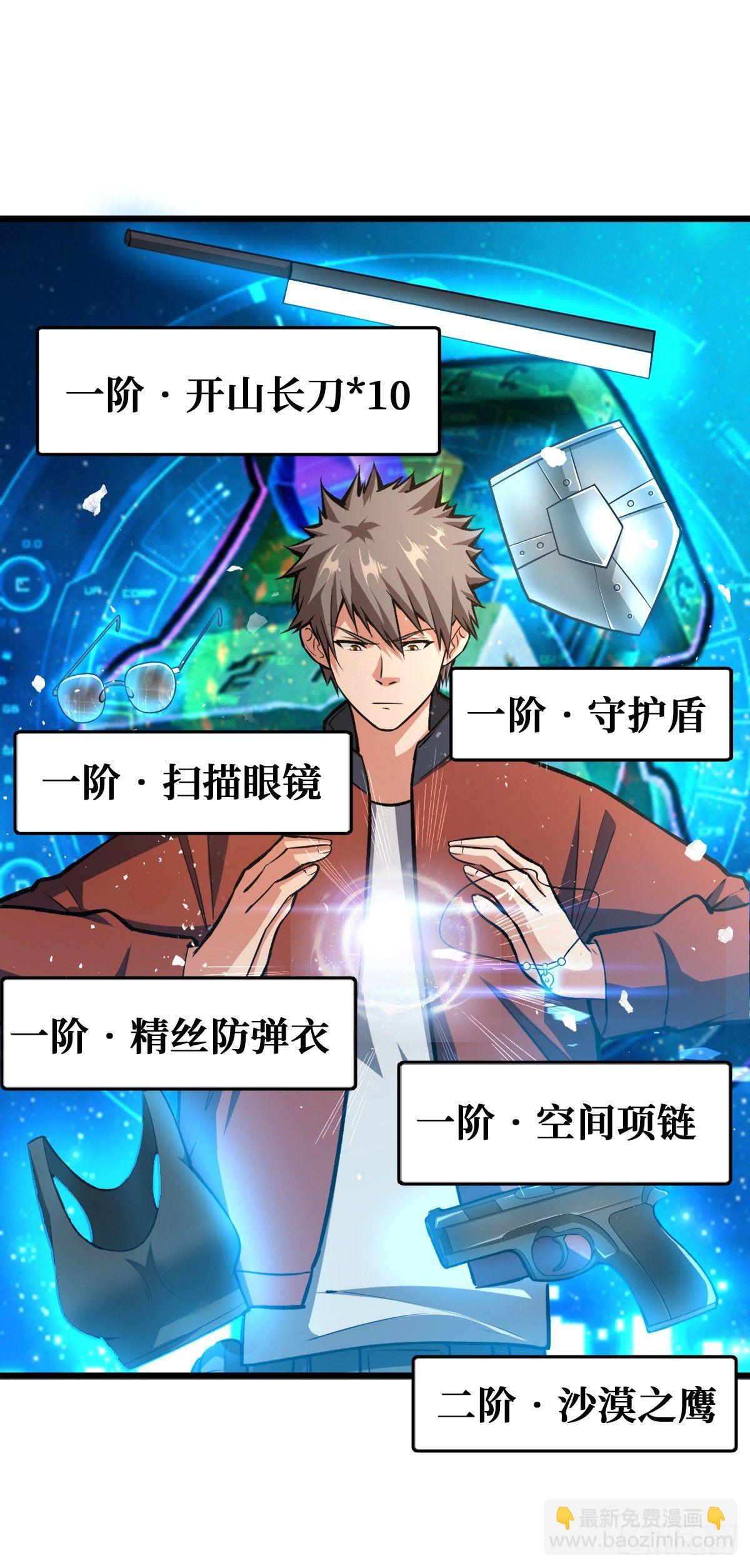 工具人的算盘30