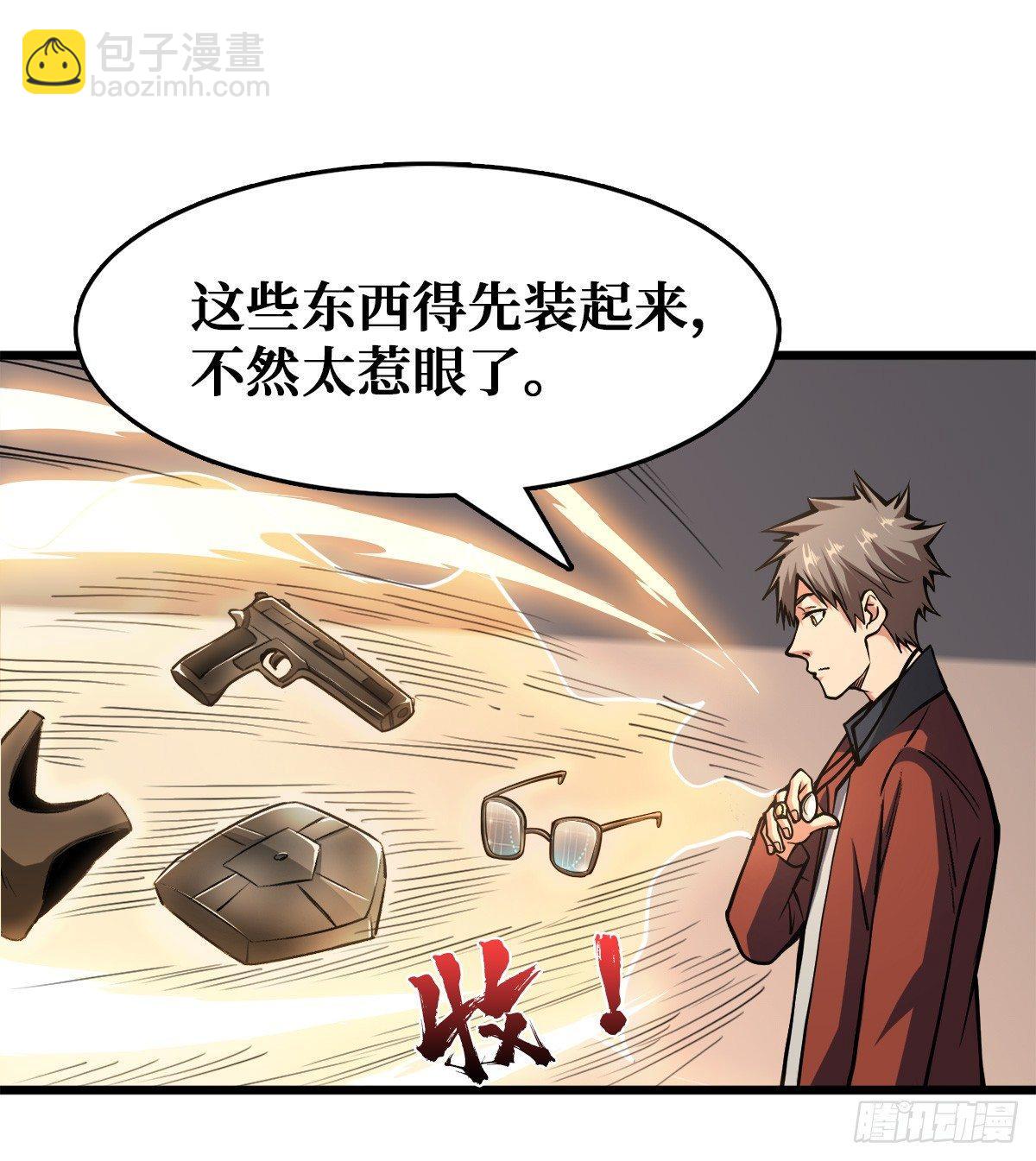 工具人的算盘32