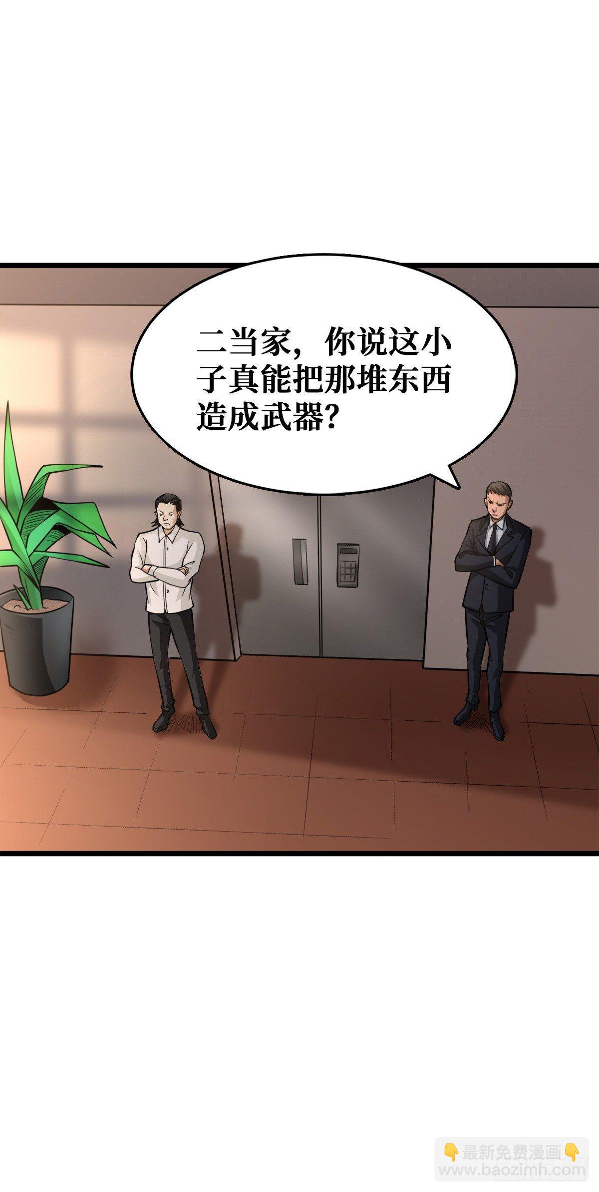 工具人的算盘34