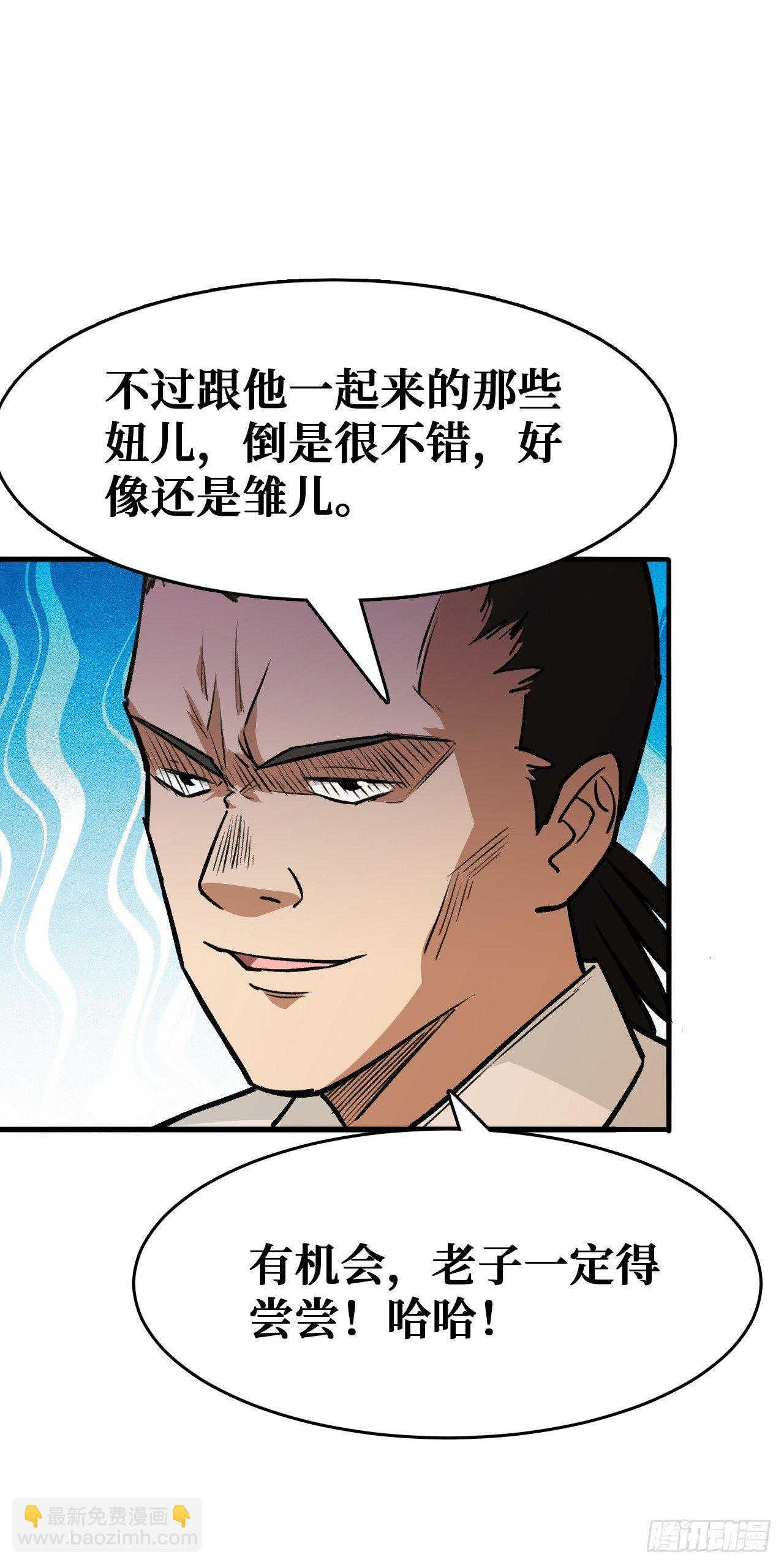 工具人的算盘36