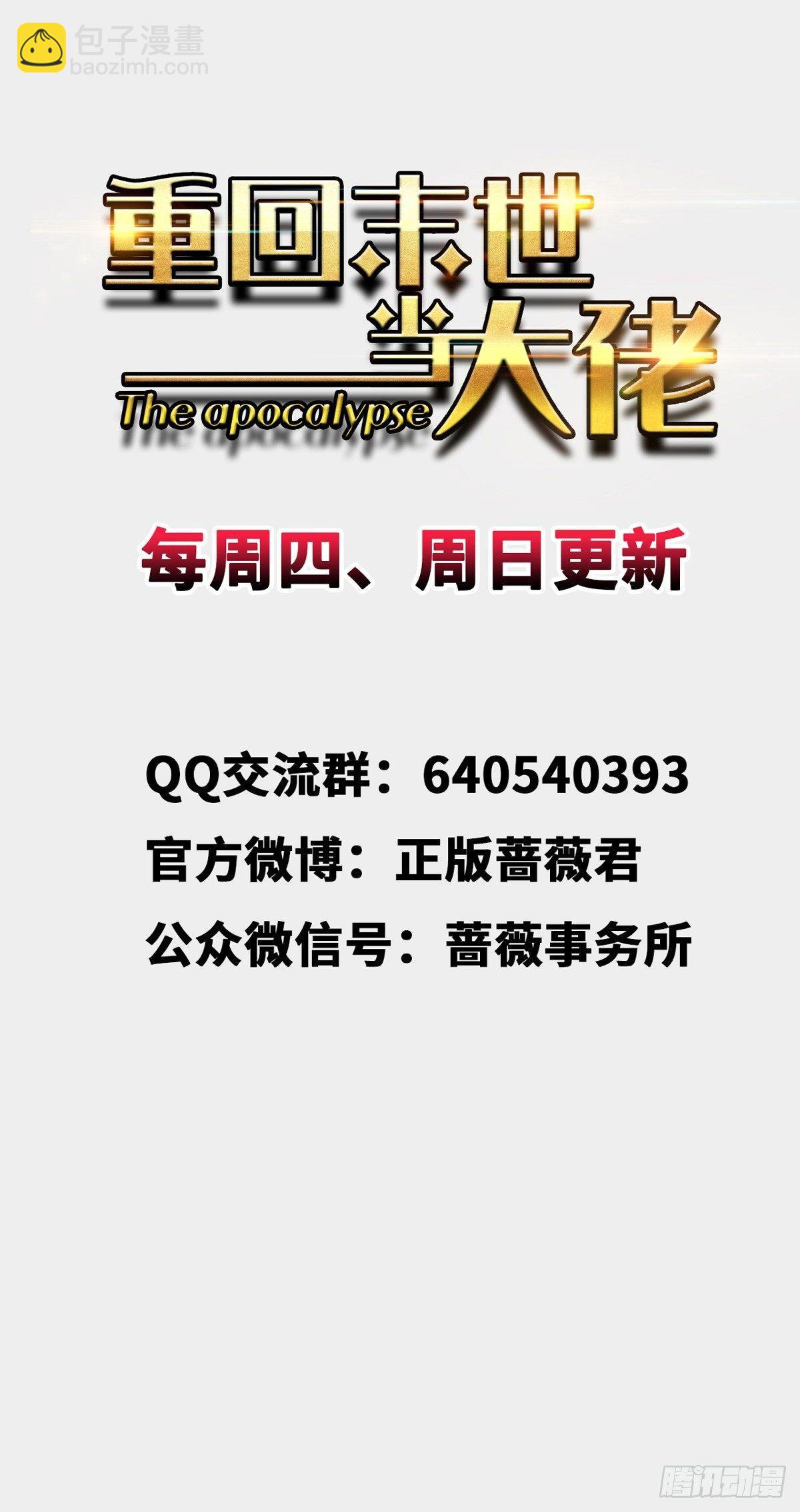工具人的算盘39