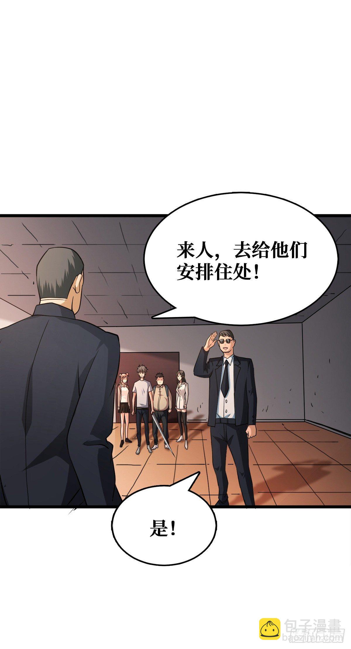 工具人的算盘4