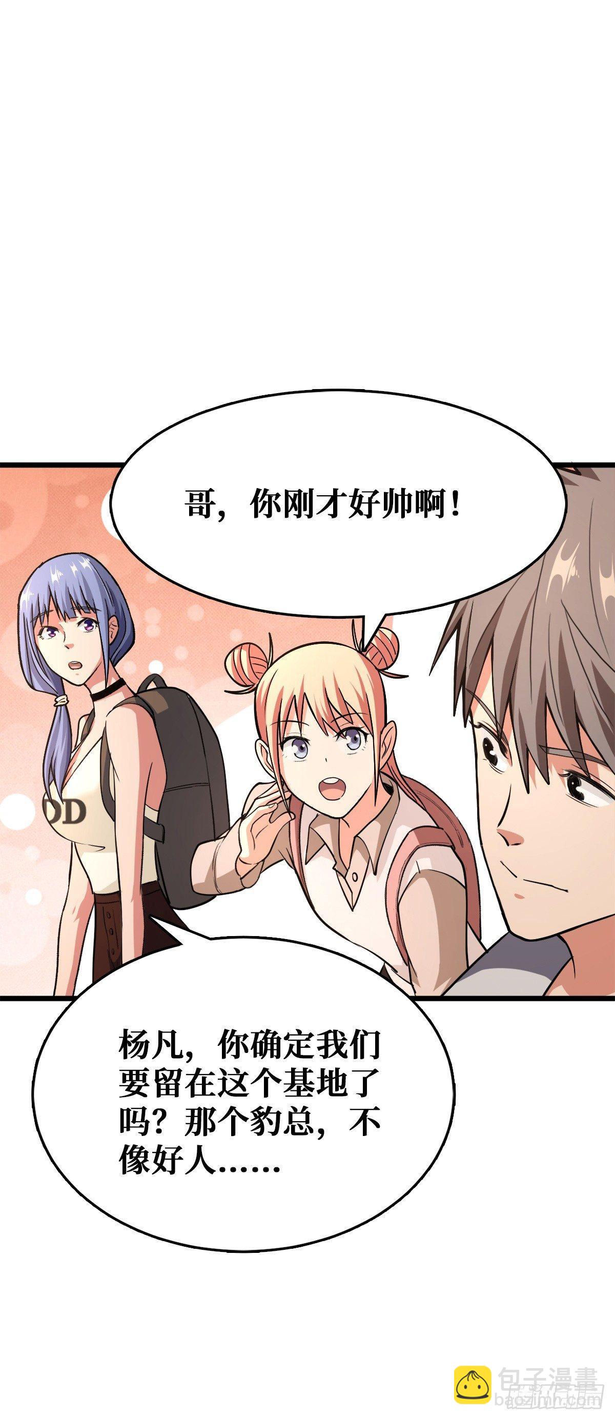 工具人的算盘5