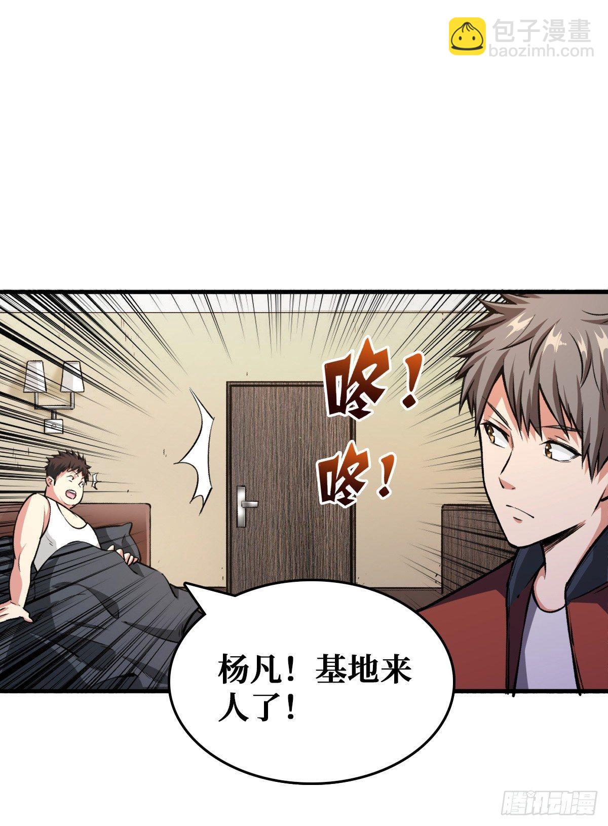 开启挑战场1