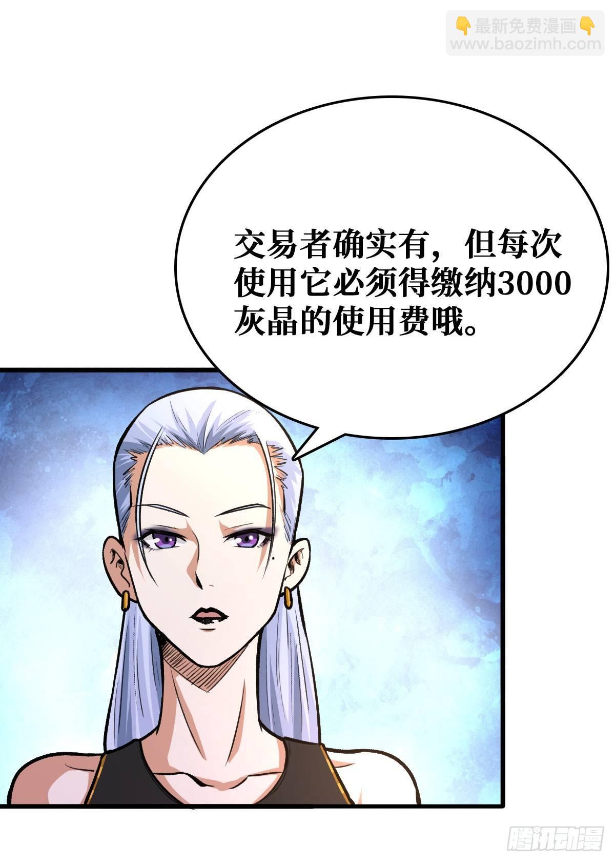 开启挑战场12