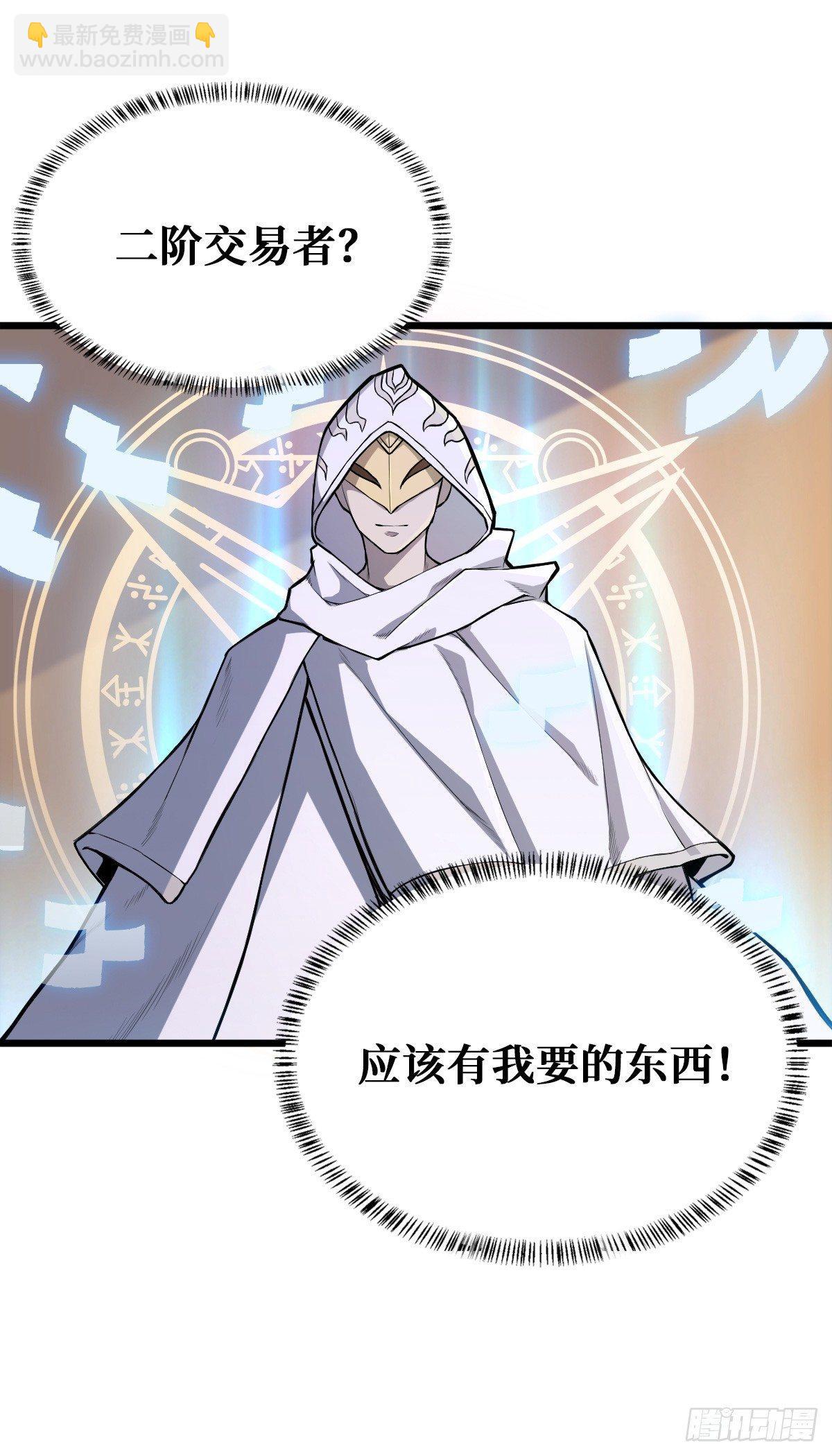 开启挑战场19