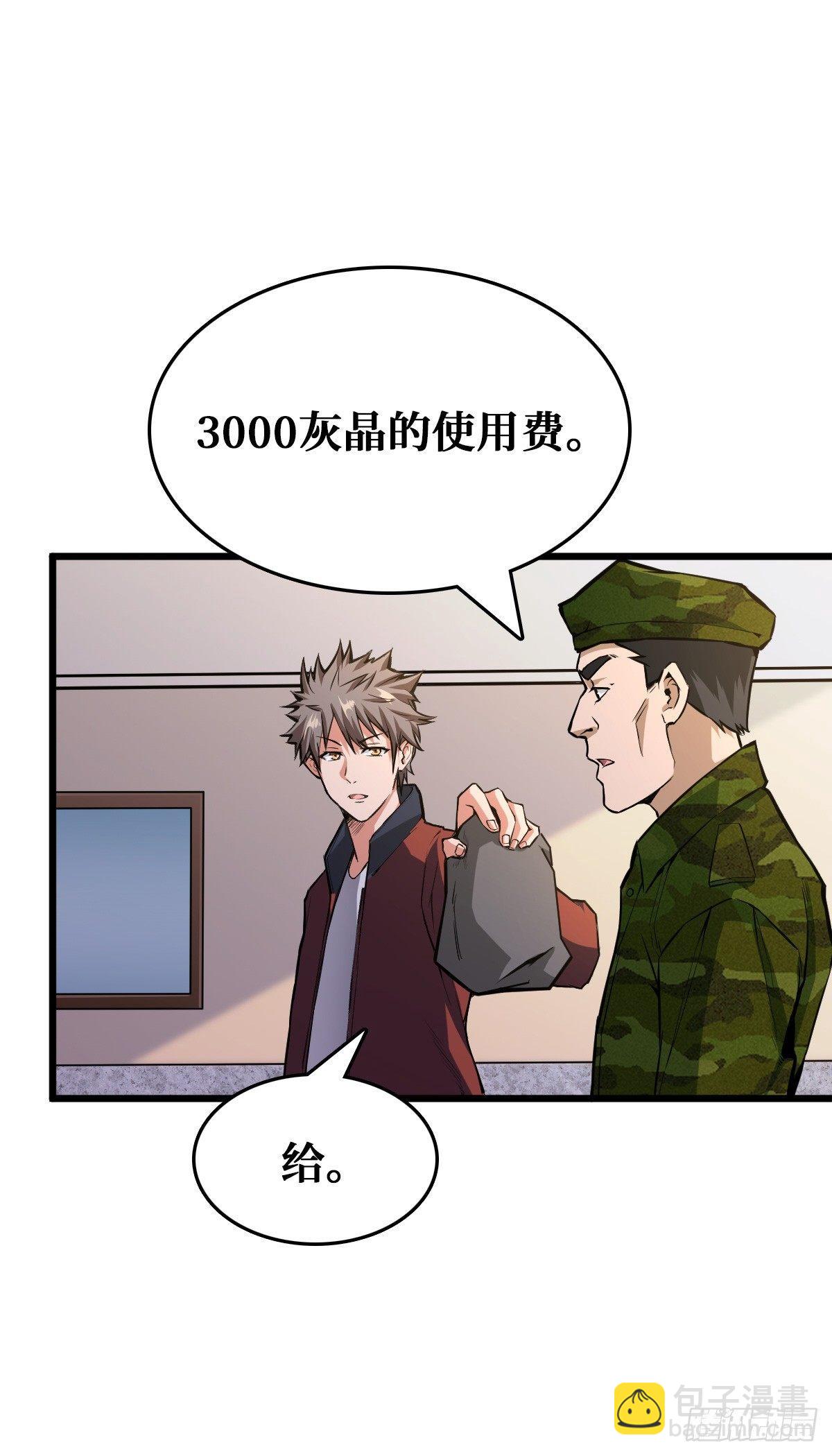 开启挑战场20