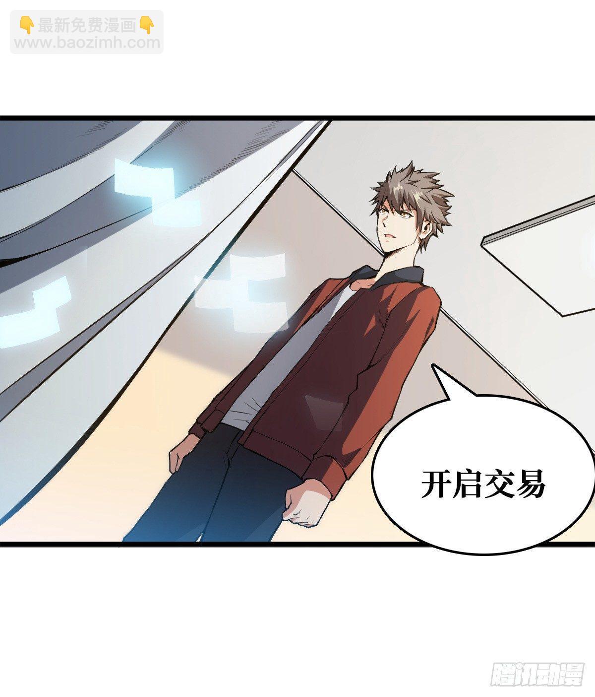 开启挑战场22