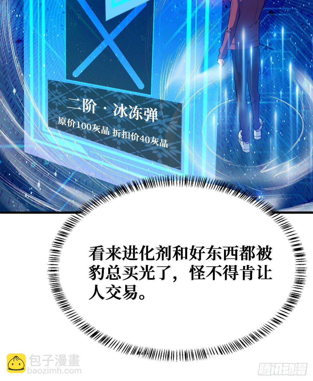 开启挑战场24