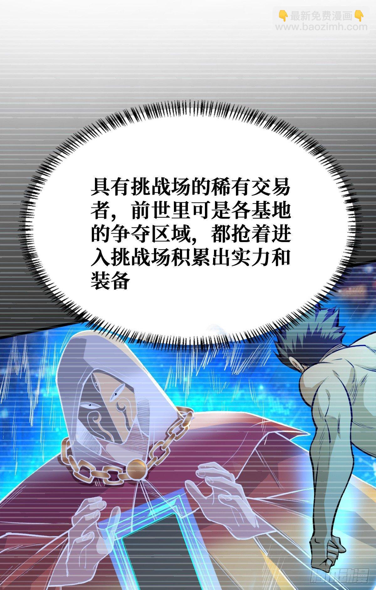 开启挑战场26