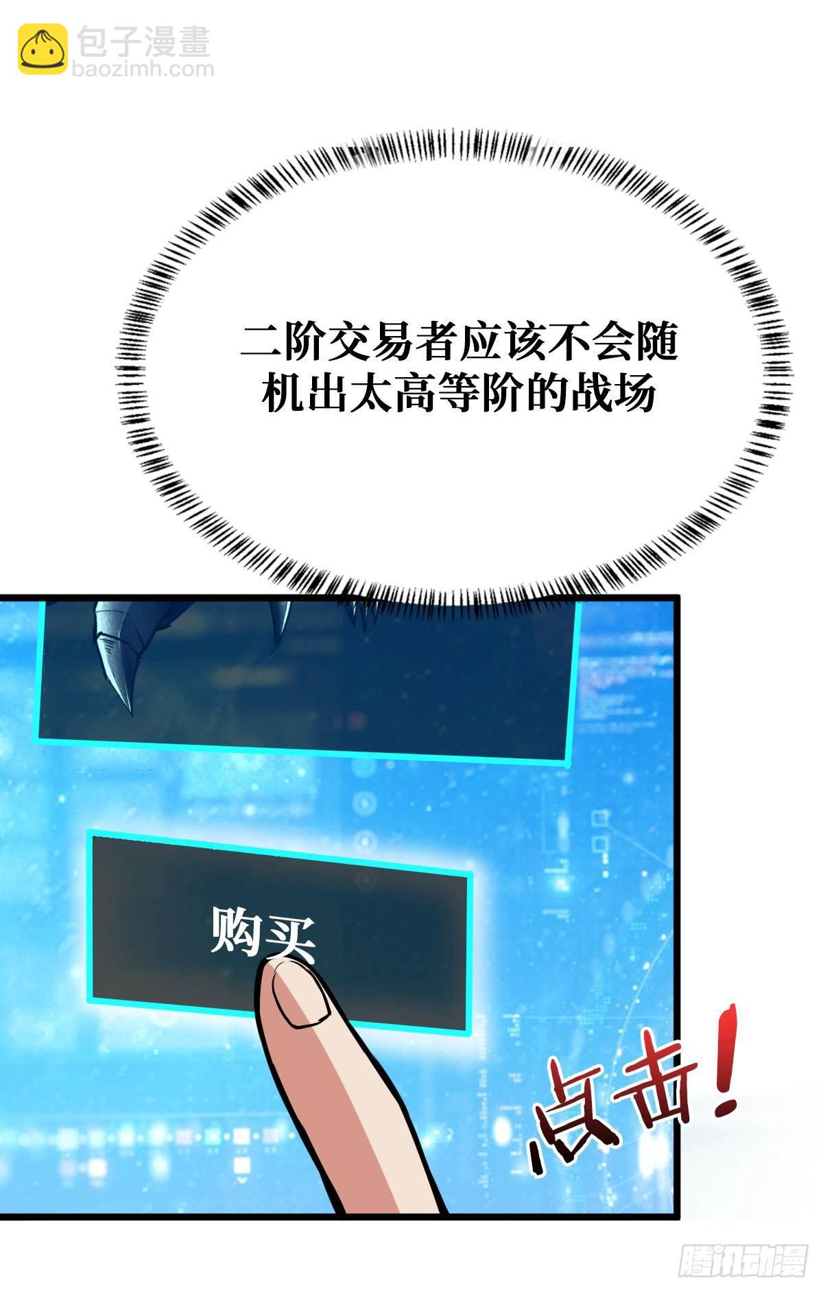 开启挑战场28