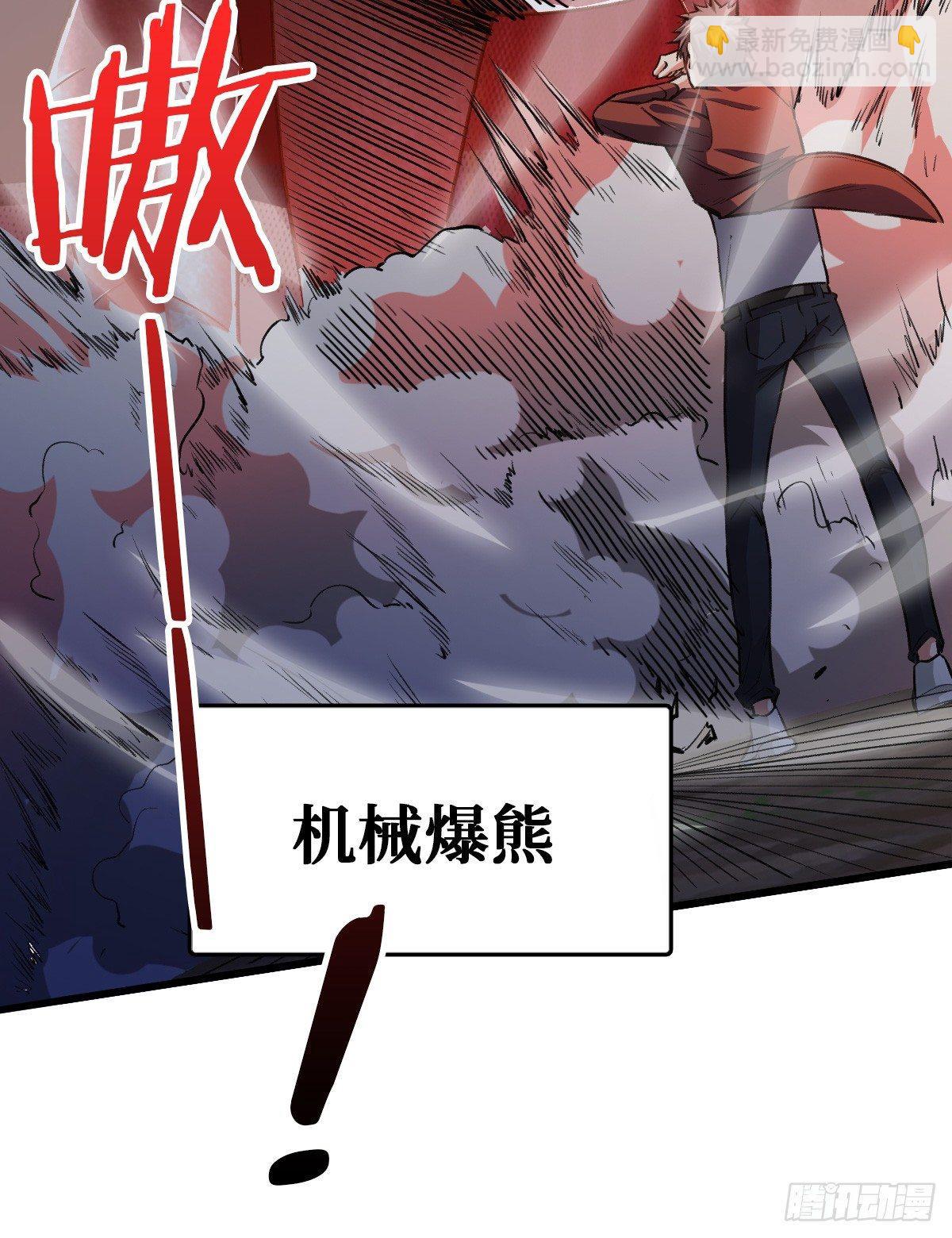 开启挑战场40